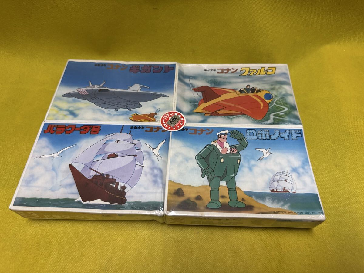 超希少】古い日本製バンダイプラモデル・宮崎駿監督作品未来少年コナン