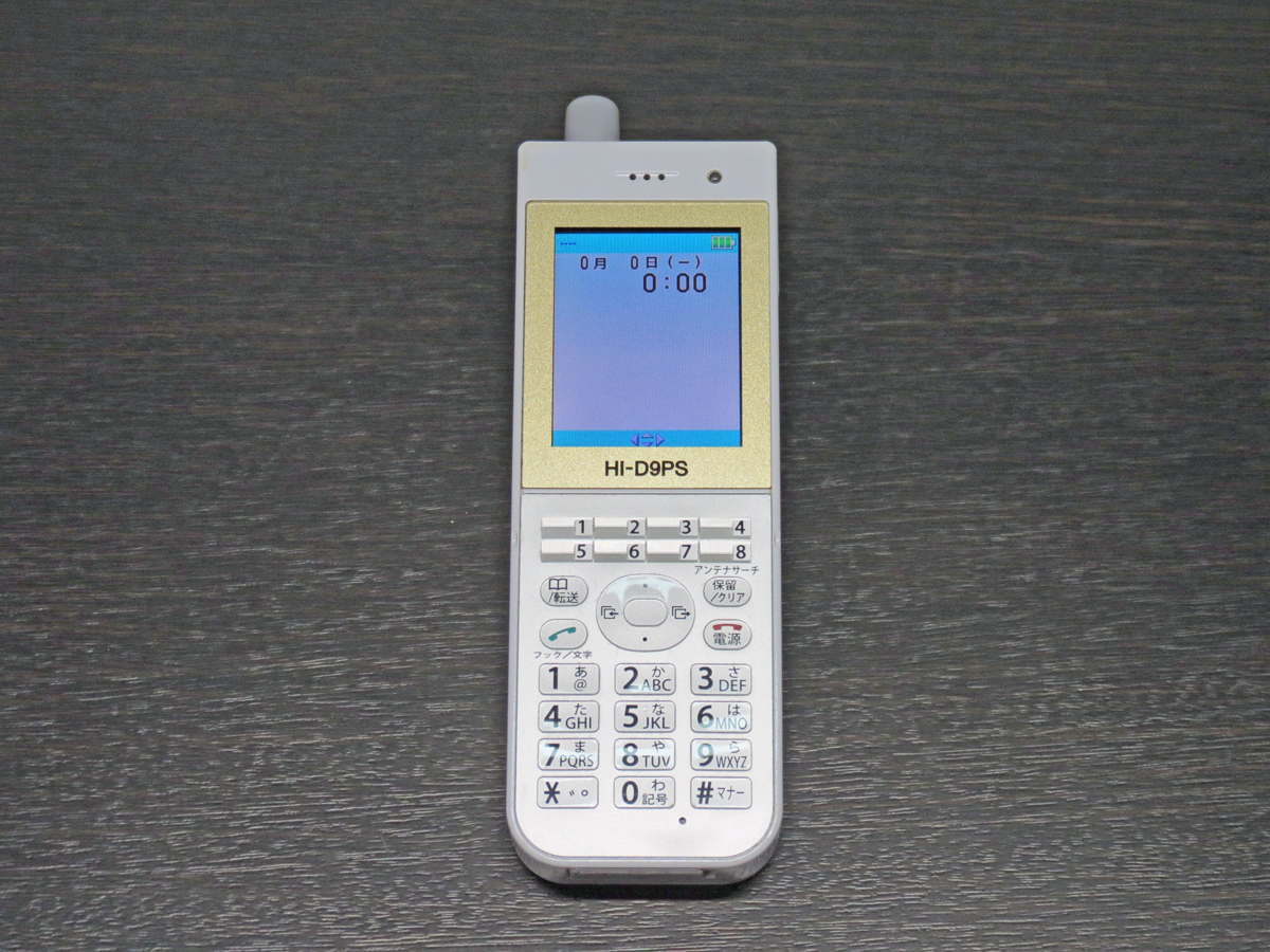 新品】12/062【未使用】HITACHI 日立 HI-D6 PSⅡ デジタルコードレス