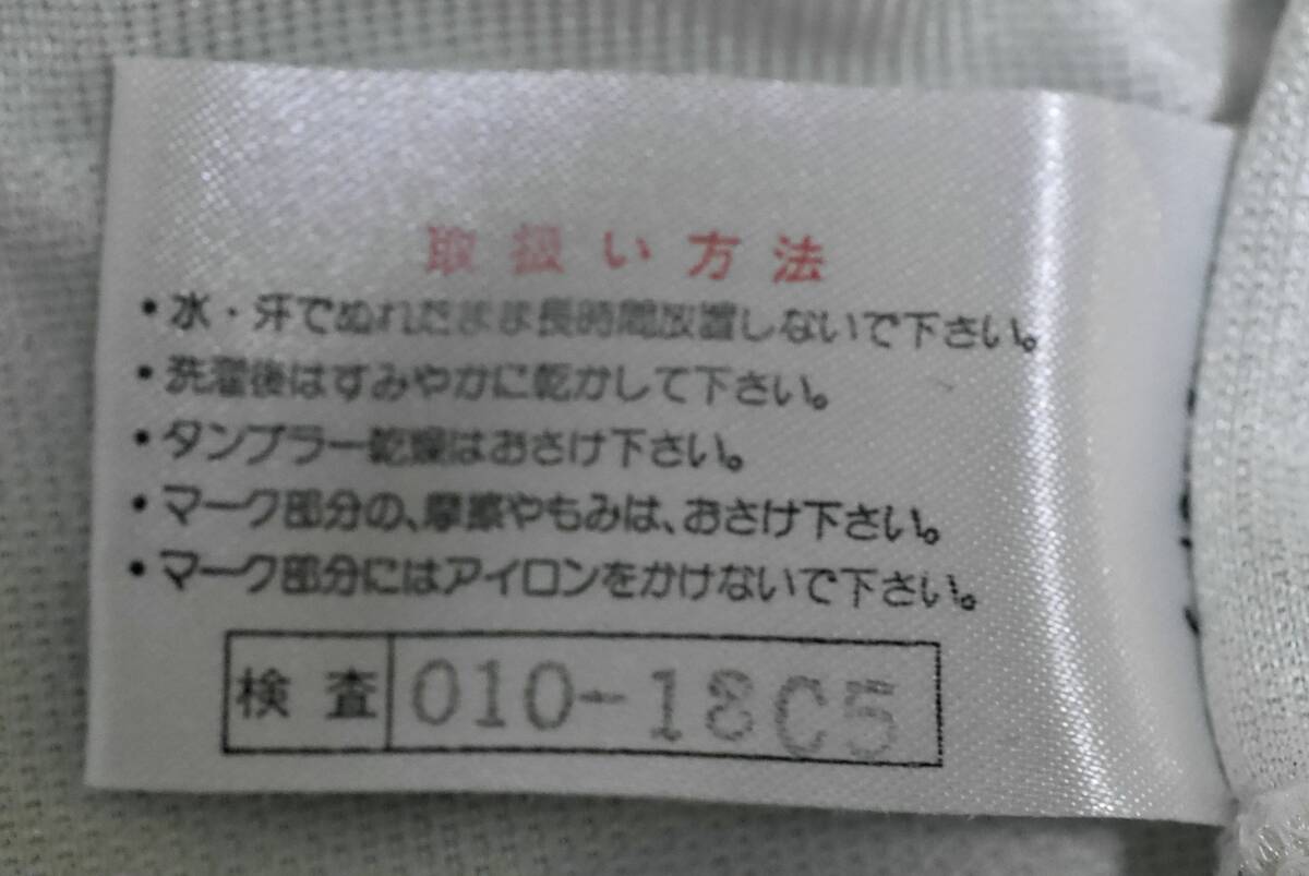 中古】1994 94 ヴェルディ川崎 東京 武田修宏 選手支給品 ユニフォーム