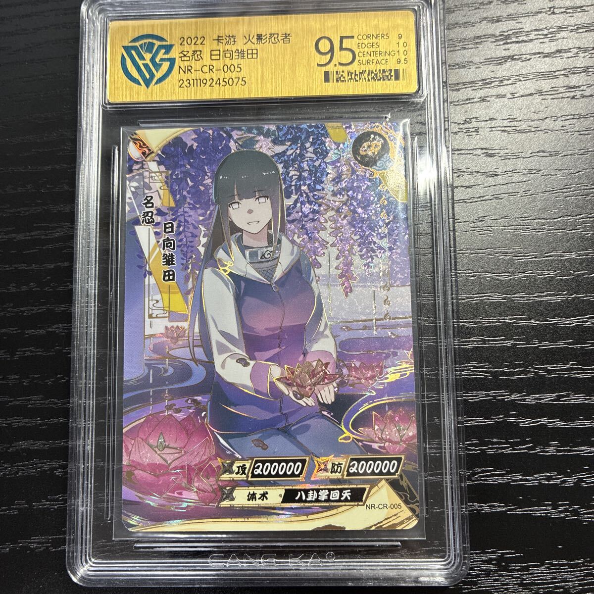 中古】+NARUTO+狂恋*ネジ×ヒナタ*ネジヒナ☆ネジヒナの世界の落札情報