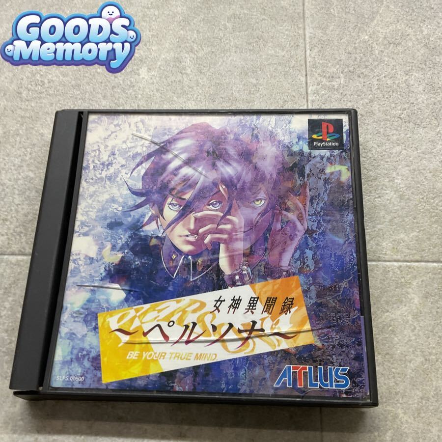 目立った傷や汚れなし】ペルソナ25周年 GraffArt ポストカードホルダー