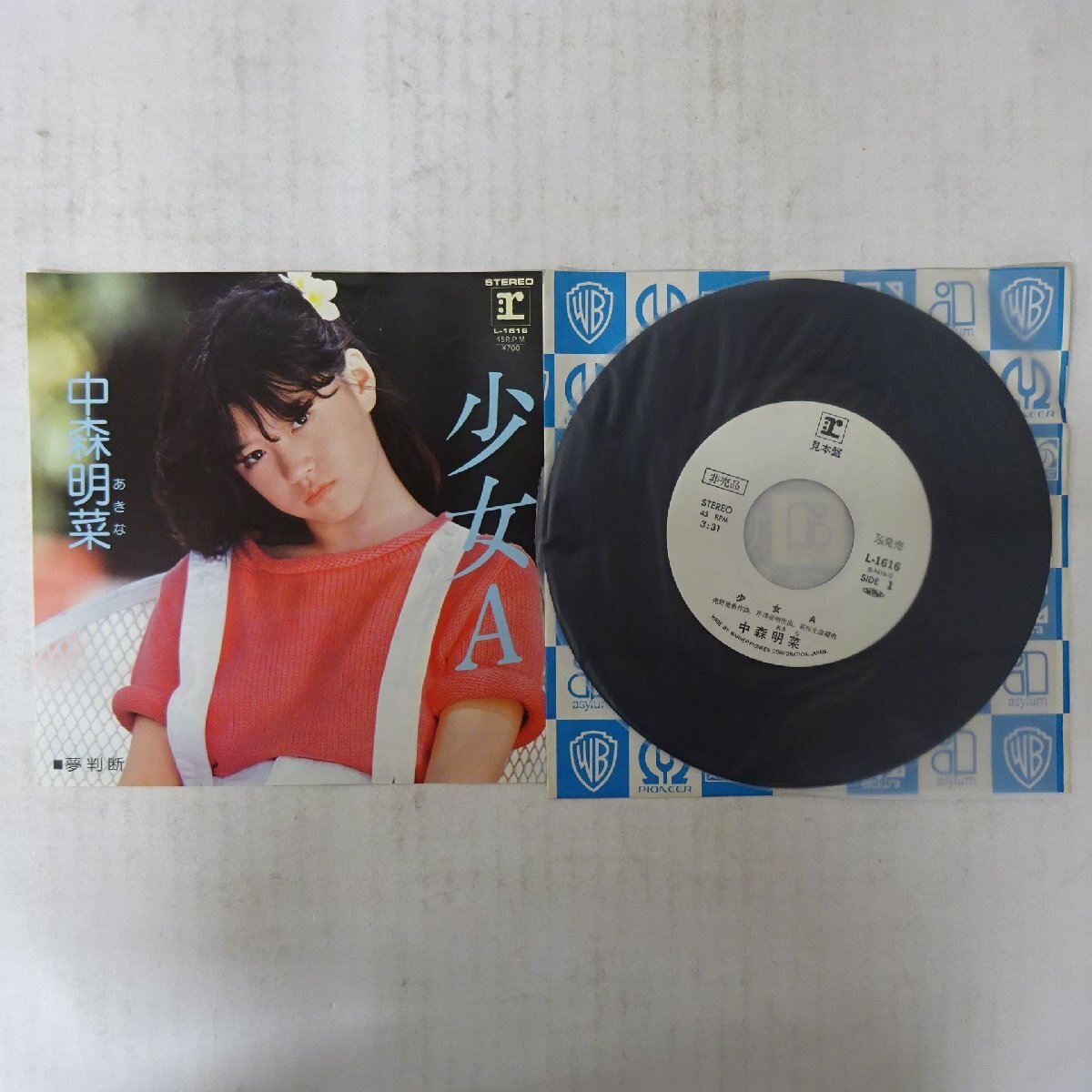 ♪EP 見本盤♪ 中森明菜『少女A』の落札情報詳細 - Yahoo