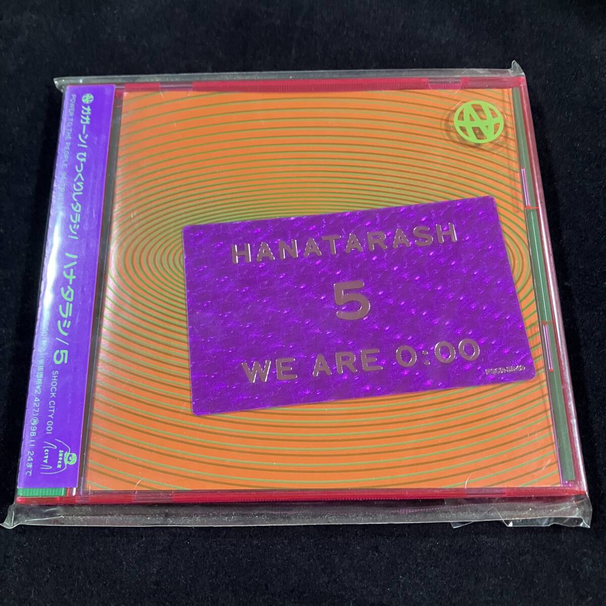 中古】ボアダムス/恐山のストゥージス狂 BOREDOMS 山塚アイ hanatarash