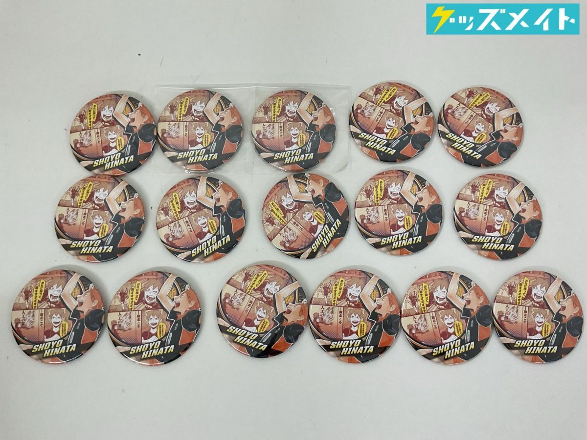 中古】ハイキュー!! ビジュアル色紙コレクション まとめ 大量グッズ