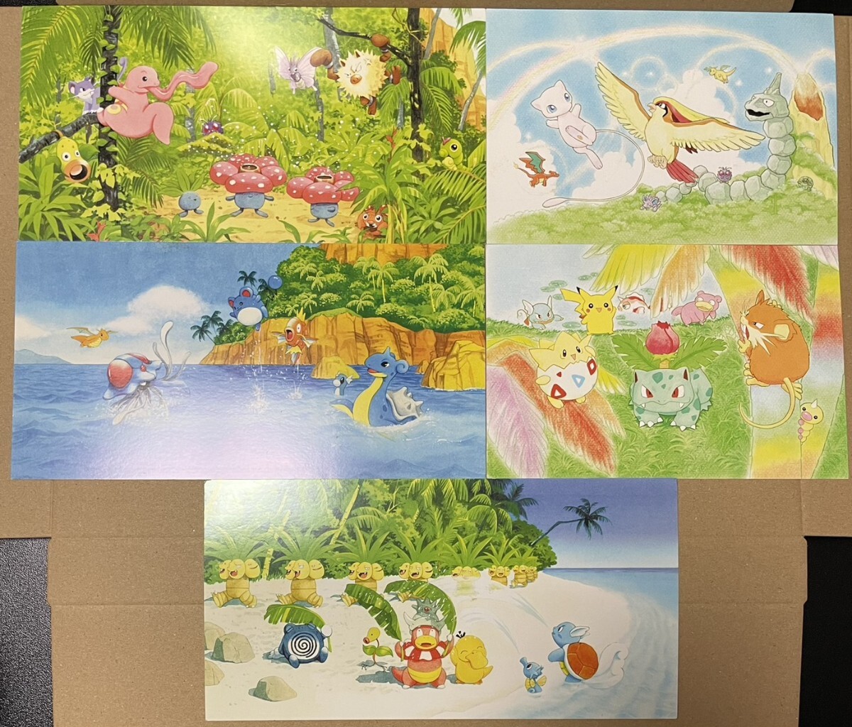 送185円○ ポケモンえにっき 『ピカチュウといこう！』 ふくやまけいこ
