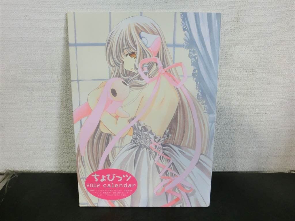 ○中山恵美 ダンロップポスター 1990年 カレンダー A1サイズ 当時物