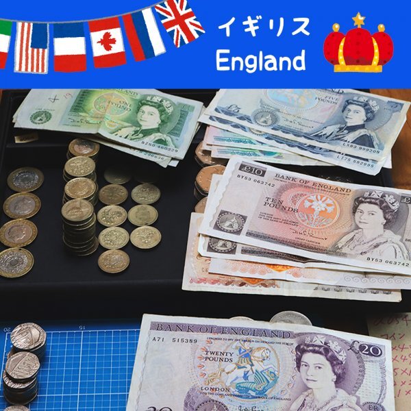 英国 旧イギリスポンド/シリング/ペンス 紙幣5枚&硬貨20枚セット 10