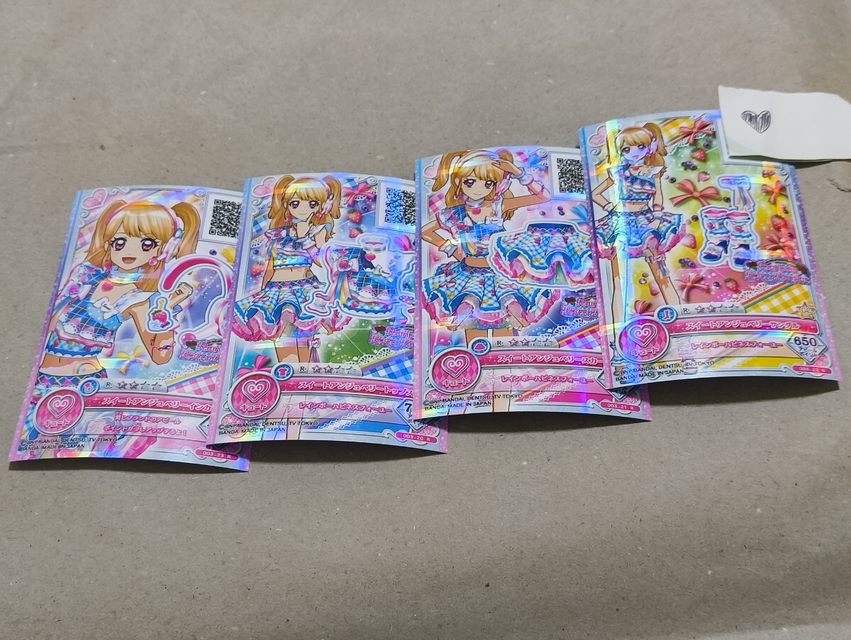 アイカツ イノセントプリンス ルーレット アイカツ イノセントプリンス ルーレット ドレスリスト詳細｜ドレス