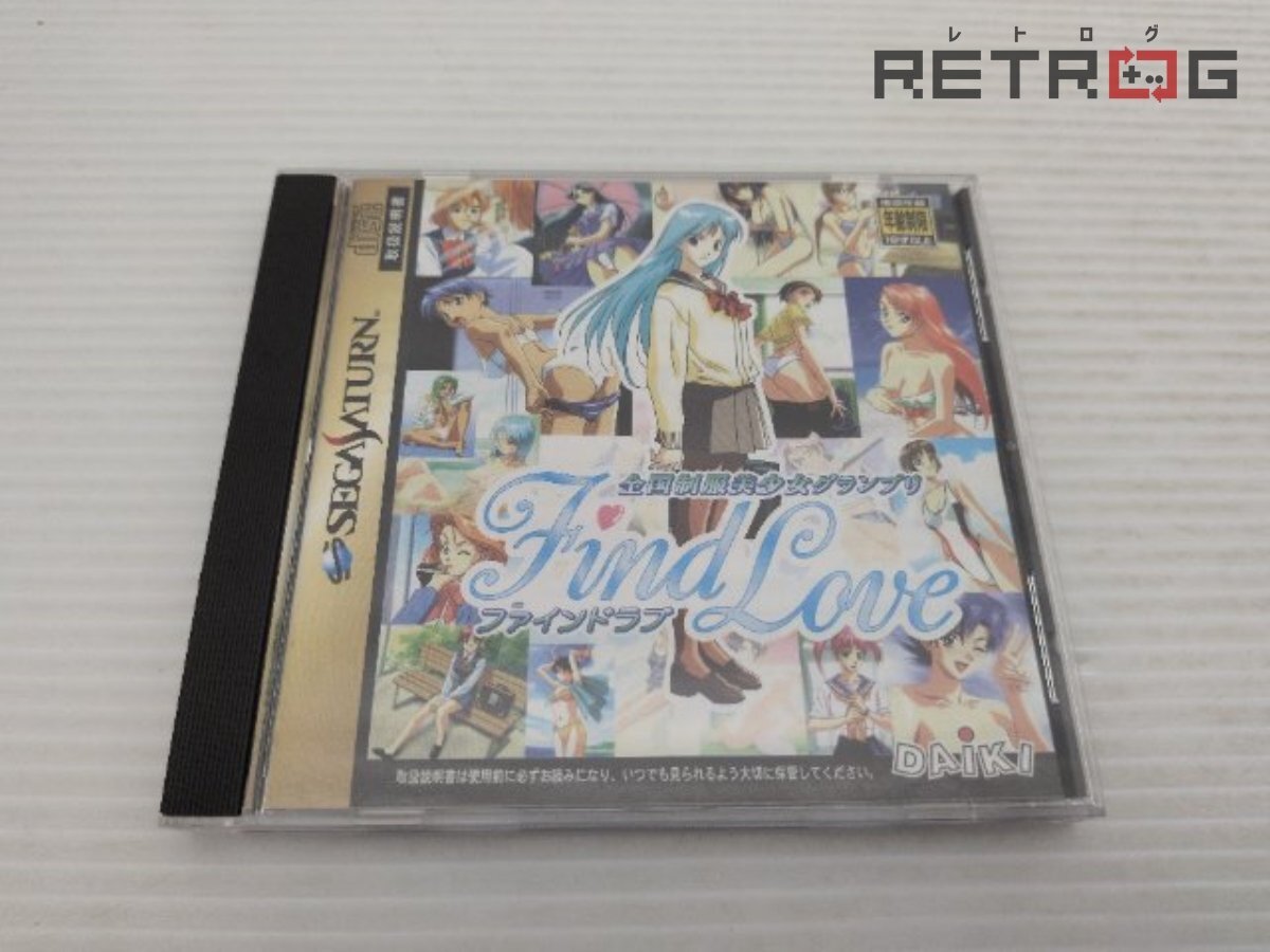 △3u トレカ 180枚セット ファインドラブ Find Love 全国制服美少女
