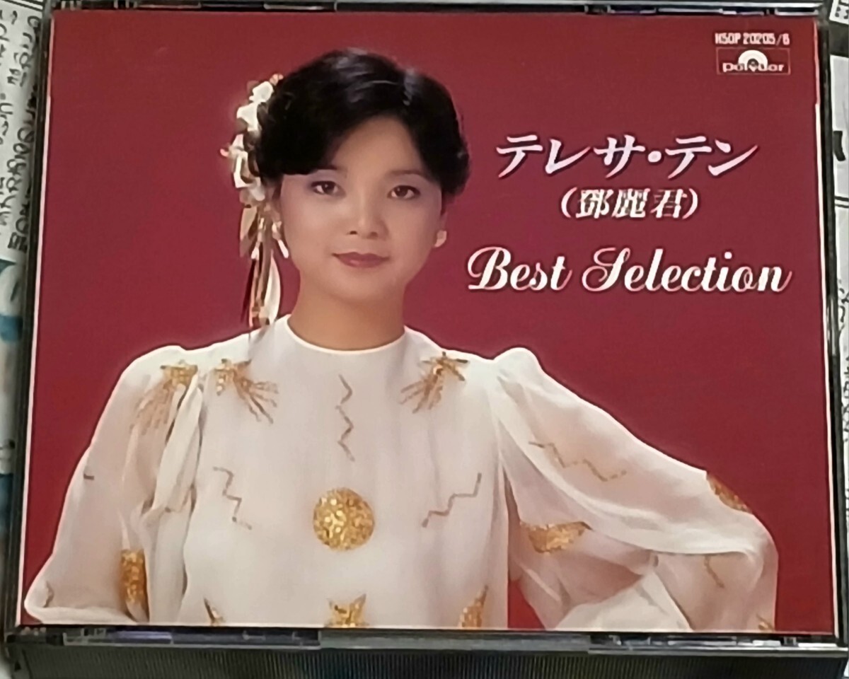 邦楽CD☆同梱可能】古内 東子（ふるうち とうこ）『TOKO～best