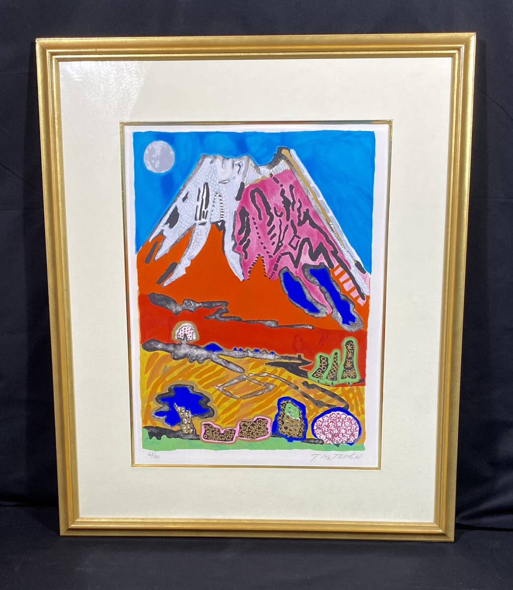 真作保証 松井ヨシアキ100号ニース 名鑑2470万高島屋個展出品