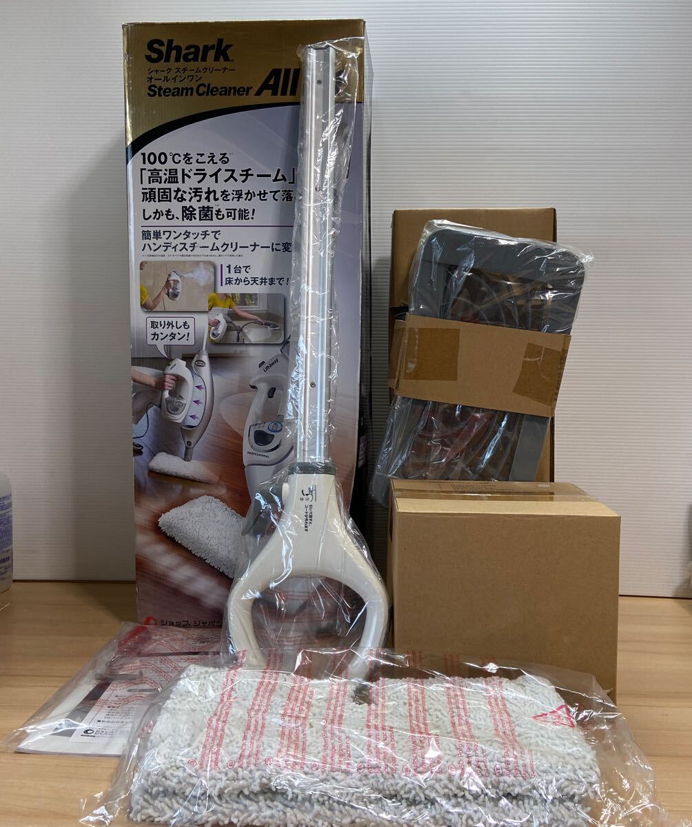 新品】Shark[シャーク]スチームクリーナー オールインワンシリーズ