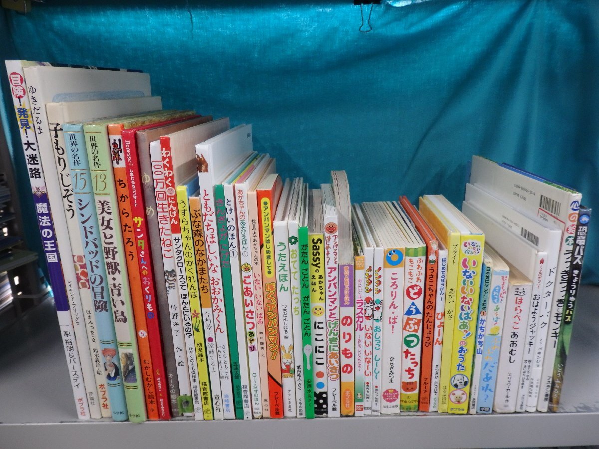 中古］ノンタン、アンパンマンの絵本14冊まとめて/幼児向けの落札情報