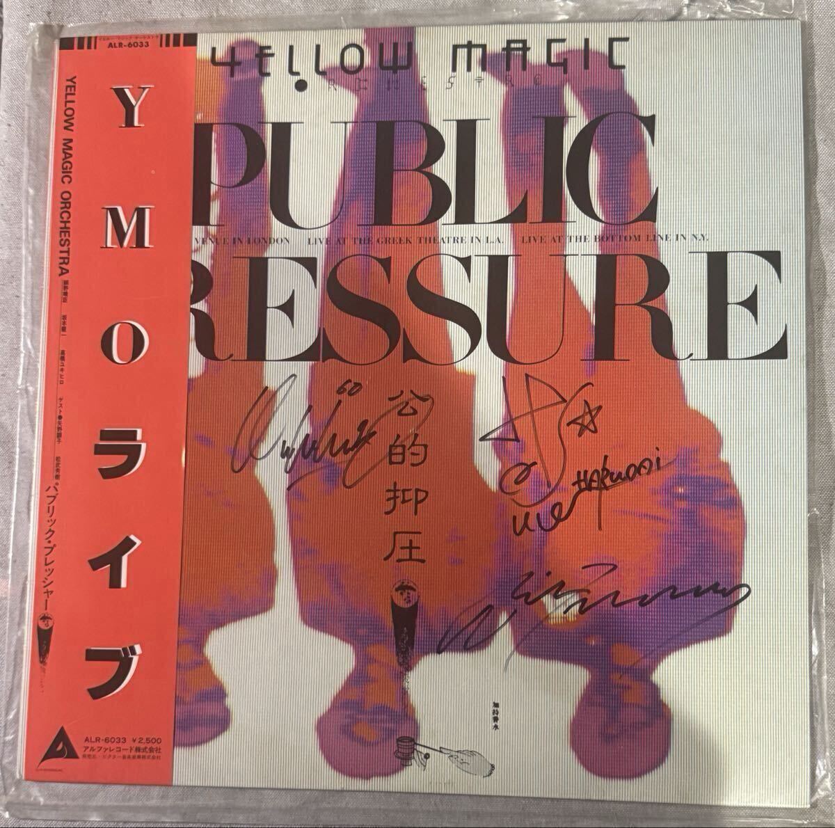 中古】坂本龍一 直筆サイン入りCD の落札情報詳細 - Yahoo