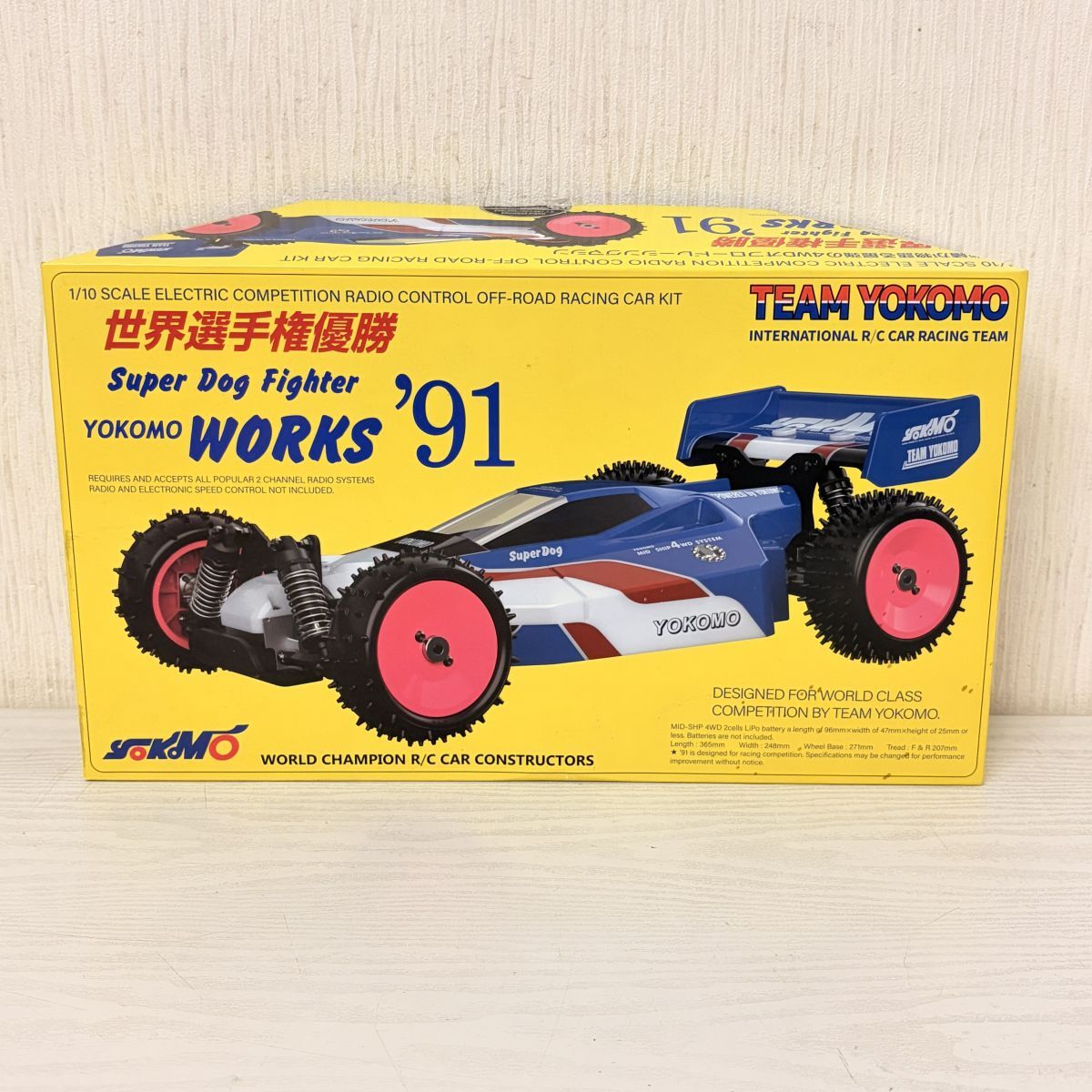 中古】ヨコモ YOKOMO YZ-10 スーパードッグファイター（自作加工