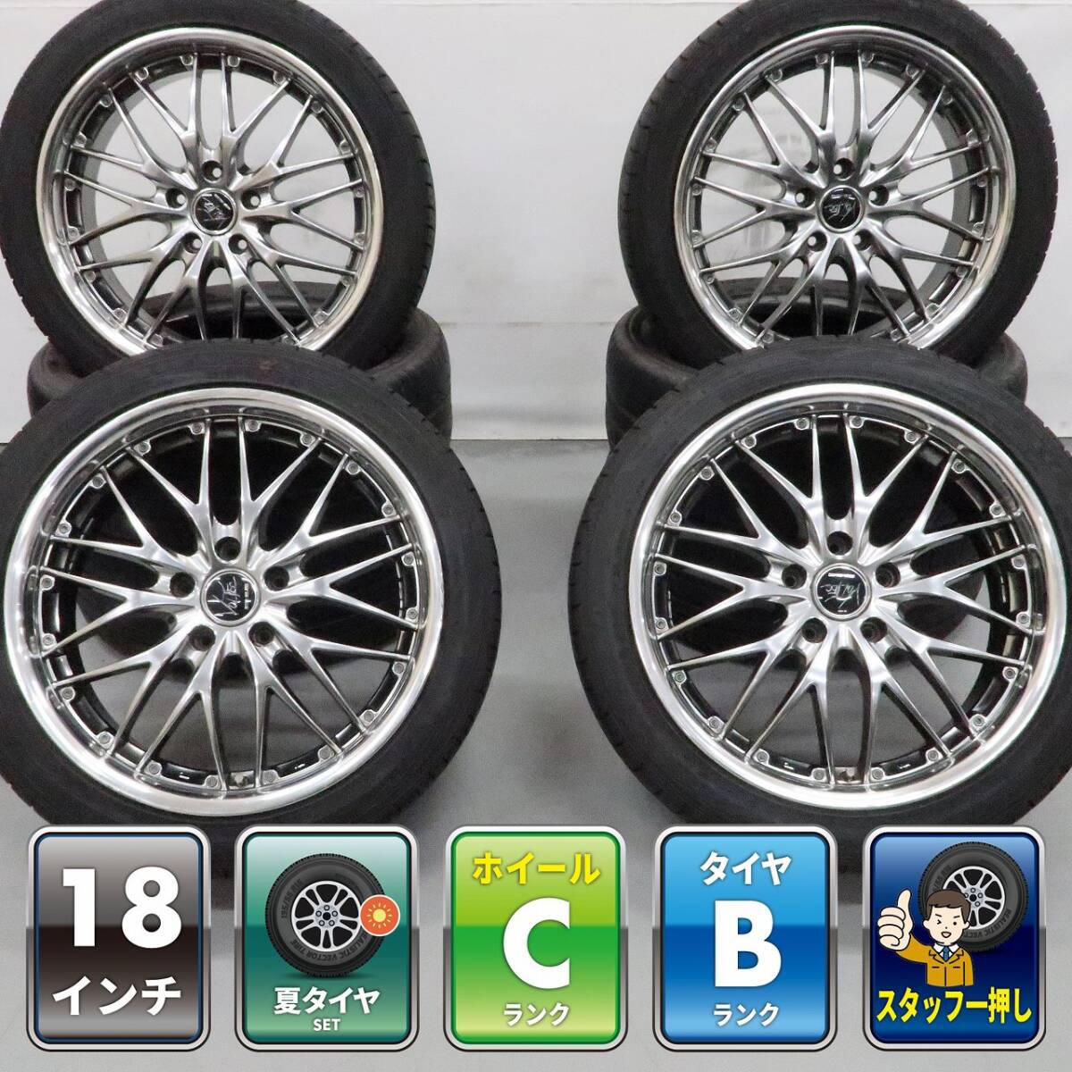 CST ZERO-1 HYPER 18インチ 9.5J +23 114.3 5穴 ホワイト 225/35R18