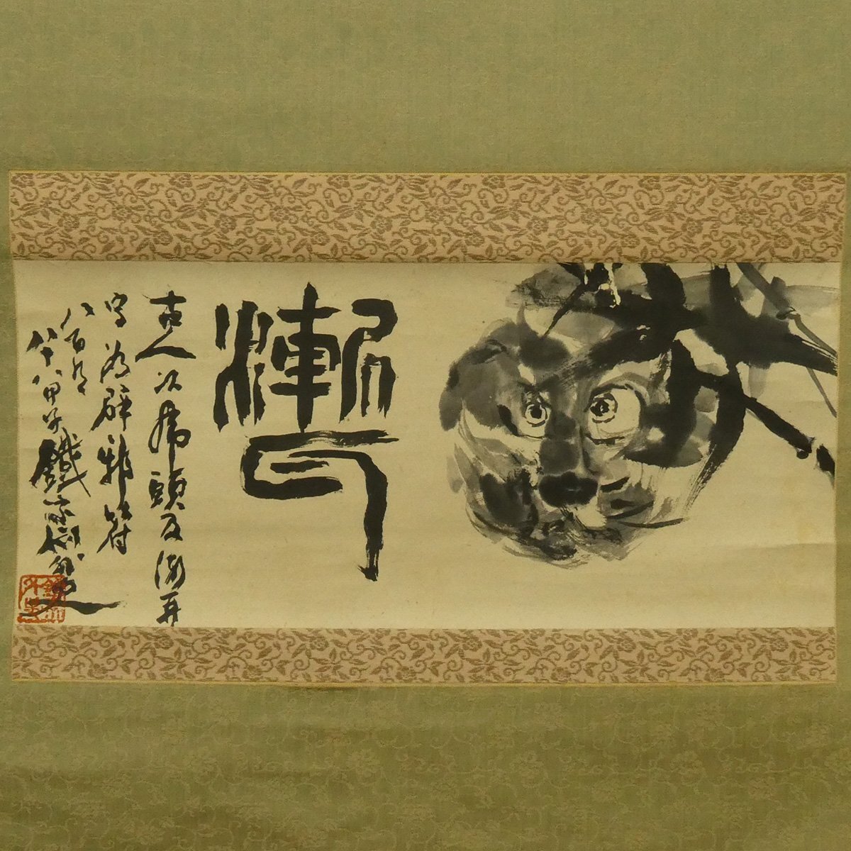 中古】水墨画 中国絵画 程十髪 女性と水牛図 肉筆 人物画 文人画 大幅