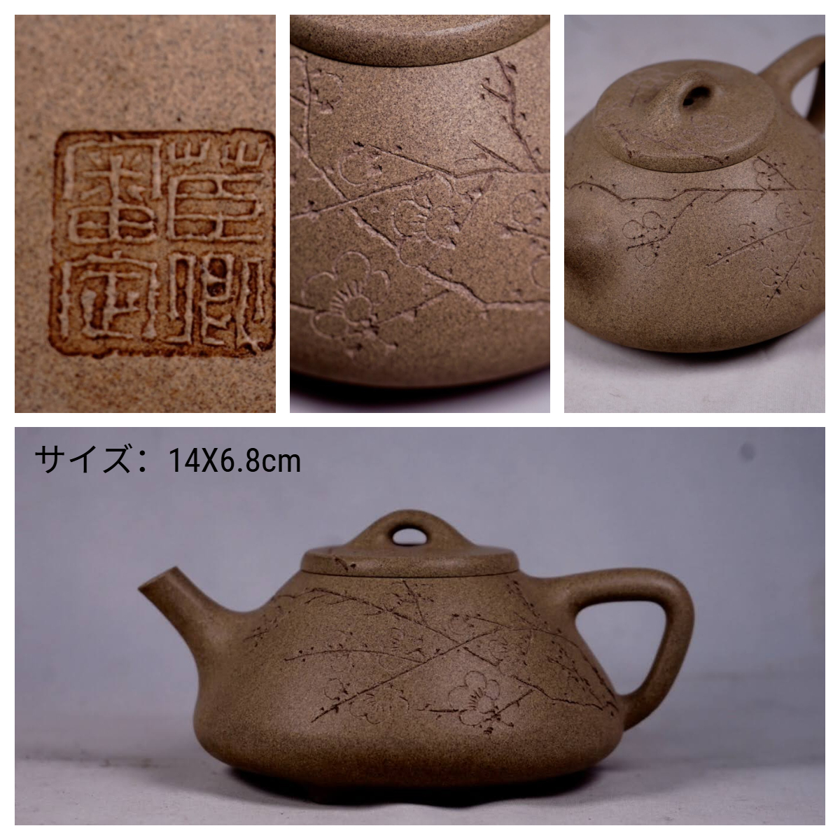 中古】中国古玩 景徳窯 貴和祥 青花 手書き山水人物画 蓋碗 茶器 煎茶