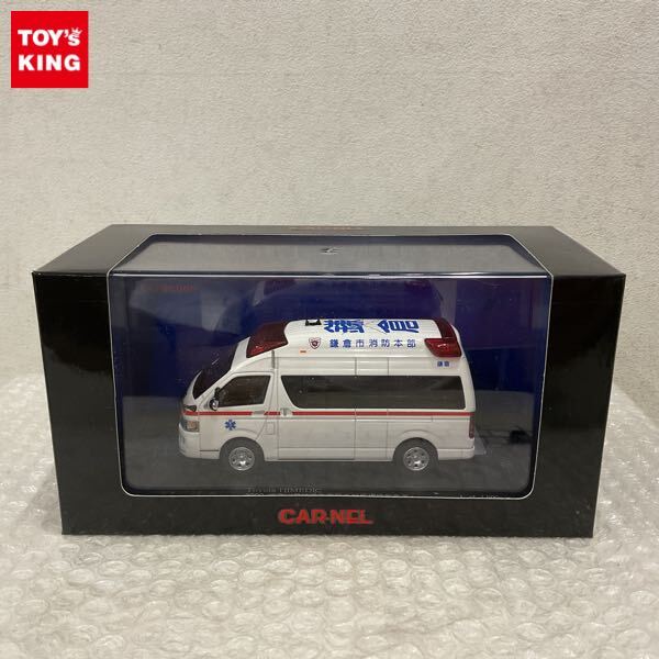 1円～ ヒコセブン 1/43 トヨタ ハイメディック 2009 神奈川県鎌倉市