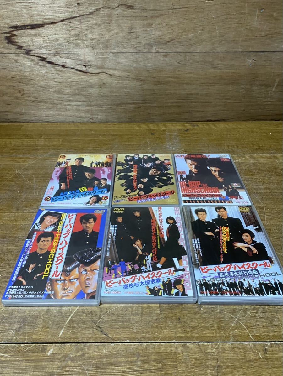 ☆中古 仲村トオル ビーバップハイスクール 完結全巻セット 24巻