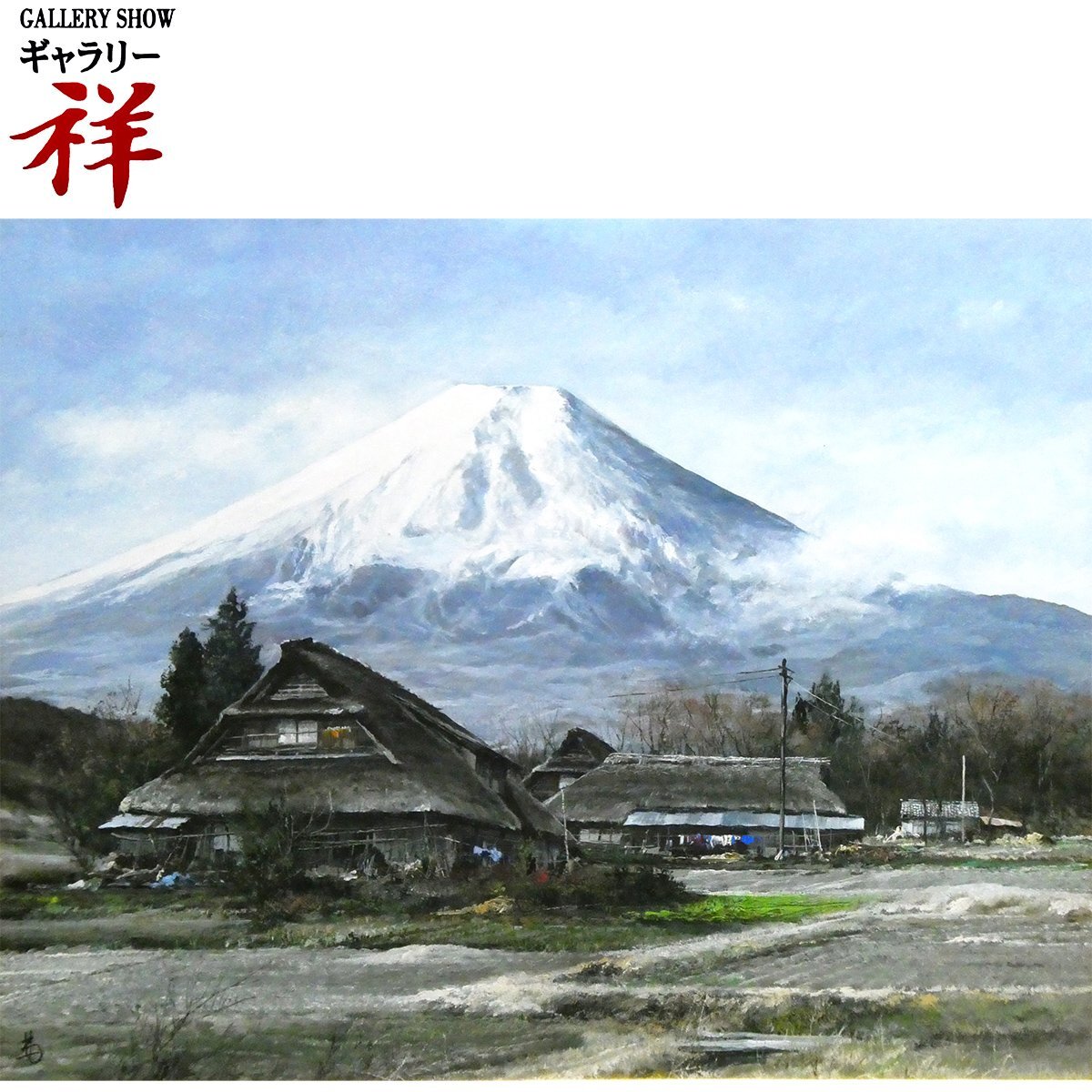 新品】吉沢亮 直筆サイン入り写真 抽プレz14025の落札情報詳細 - Yahoo