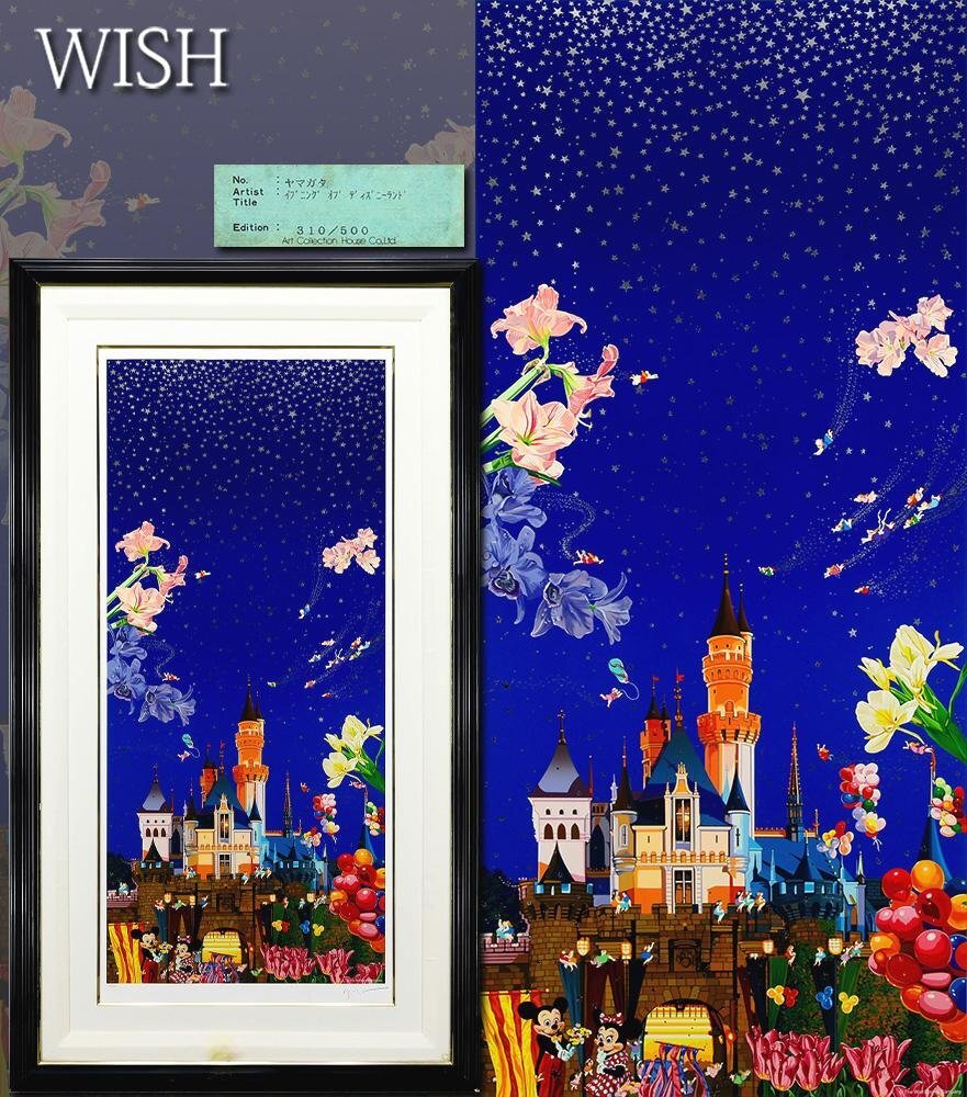 91XKA【希少】ヒロ ヤマガタ/HIRO YAMAGATA「アンブレラ スイング