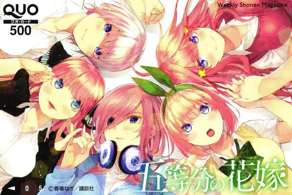 新品】五等分の花嫁 サイン入り複製原画 週刊少年マガジン 当選品の