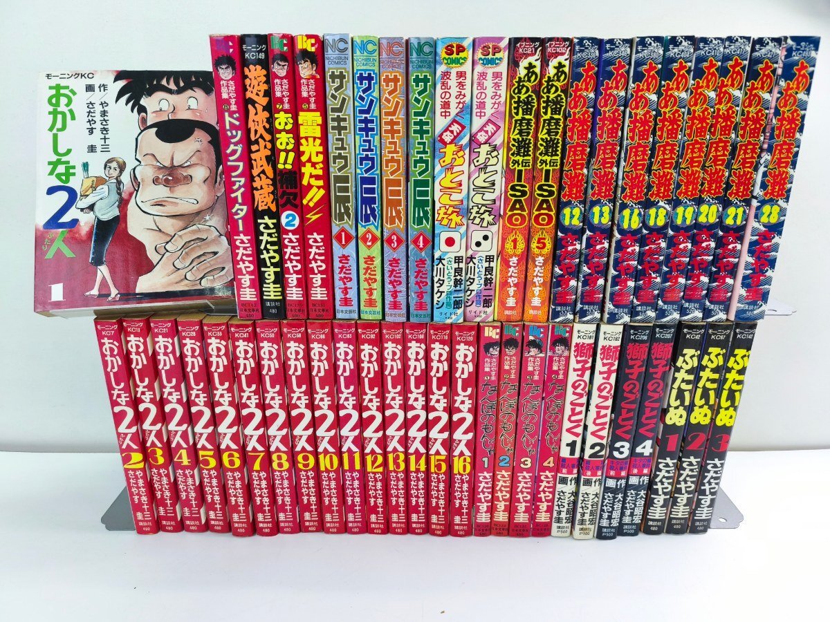 中古】中古VHS◇ああ播磨灘 5本セット◇原作：さだやす圭の落札情報