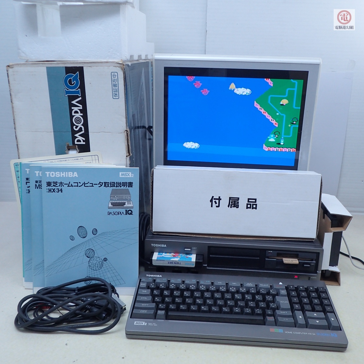 中古】MSX本体 HX-21 / パソピアIQ PASOPIA IQ/ 64KB ステレオPSG RGB