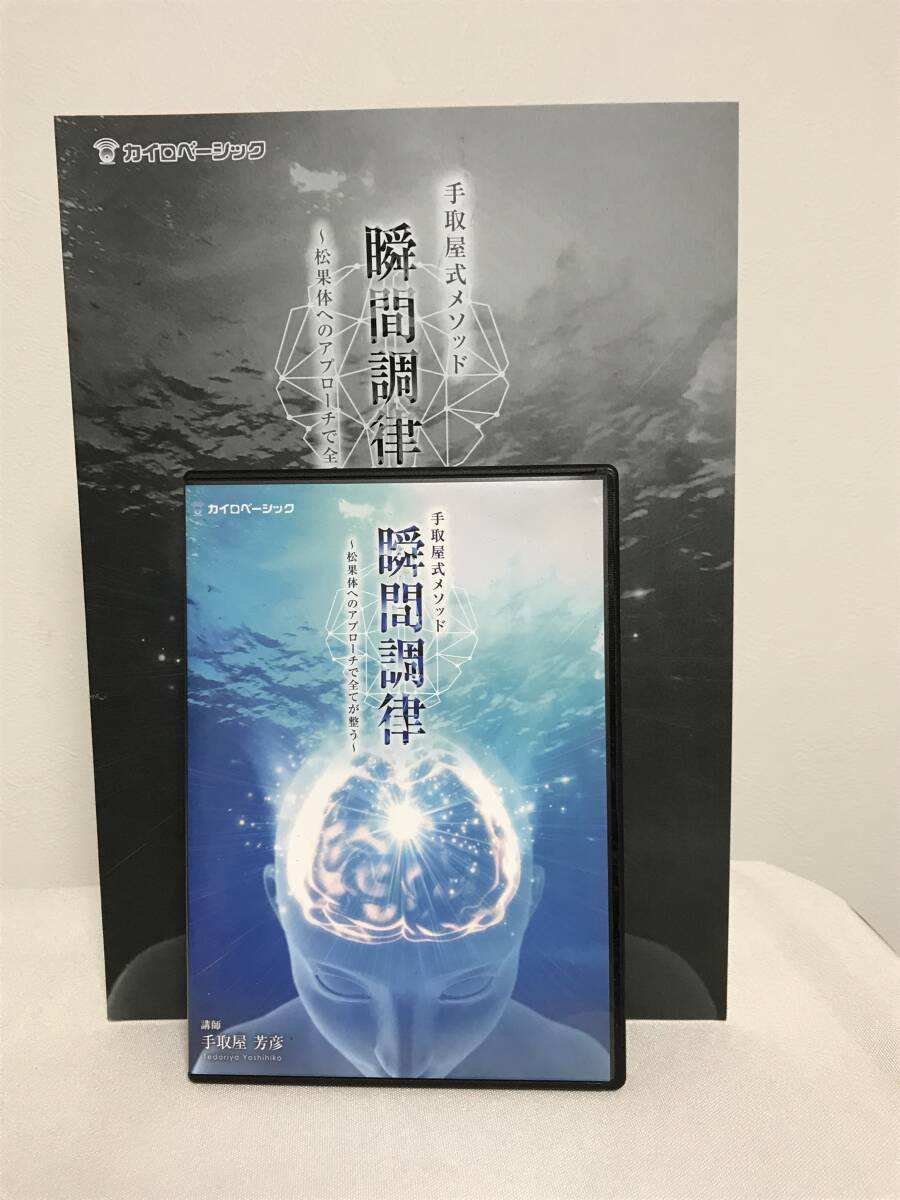 中古】代ゼミ世界史 武井正教テキスト 2冊まとめて / 現代世界史 87