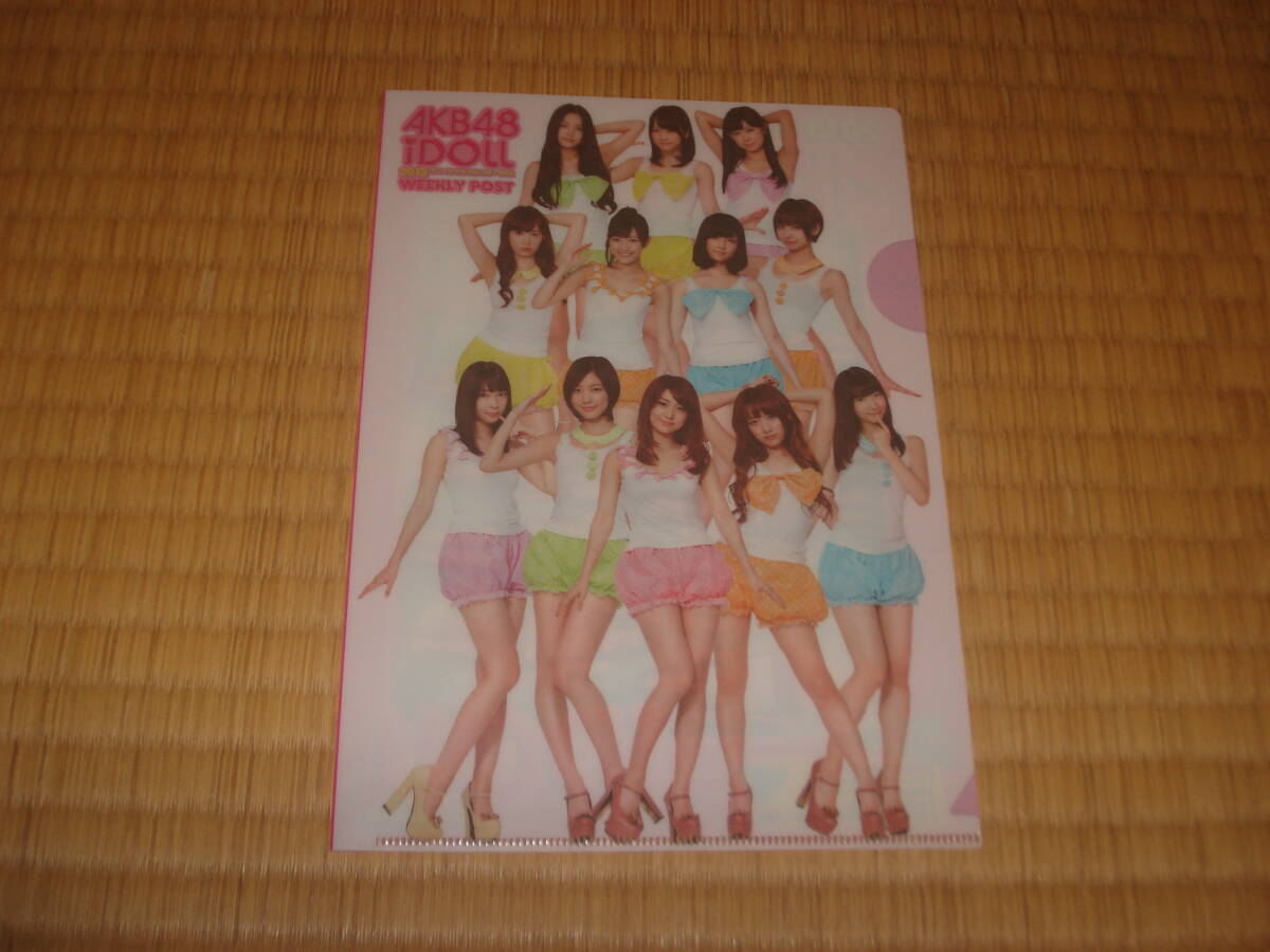 新品】◇即決◇ AKB48 クリアファイル⑩ 柏木由紀.渡辺麻友.指原莉乃