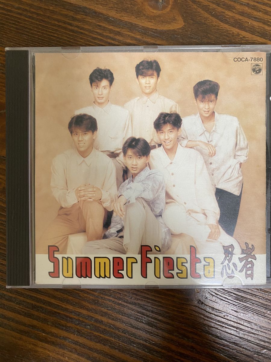忍者「Summer Fiesta 忍者~狂熱のライブ 」[VHS]の落札情報詳細