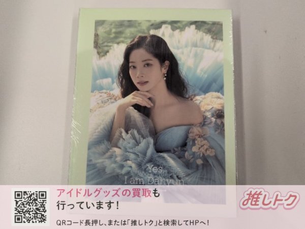 A00】【第1刷発行】雑誌 岡本信彦初フォトブック 岡本的風景 ～いとを