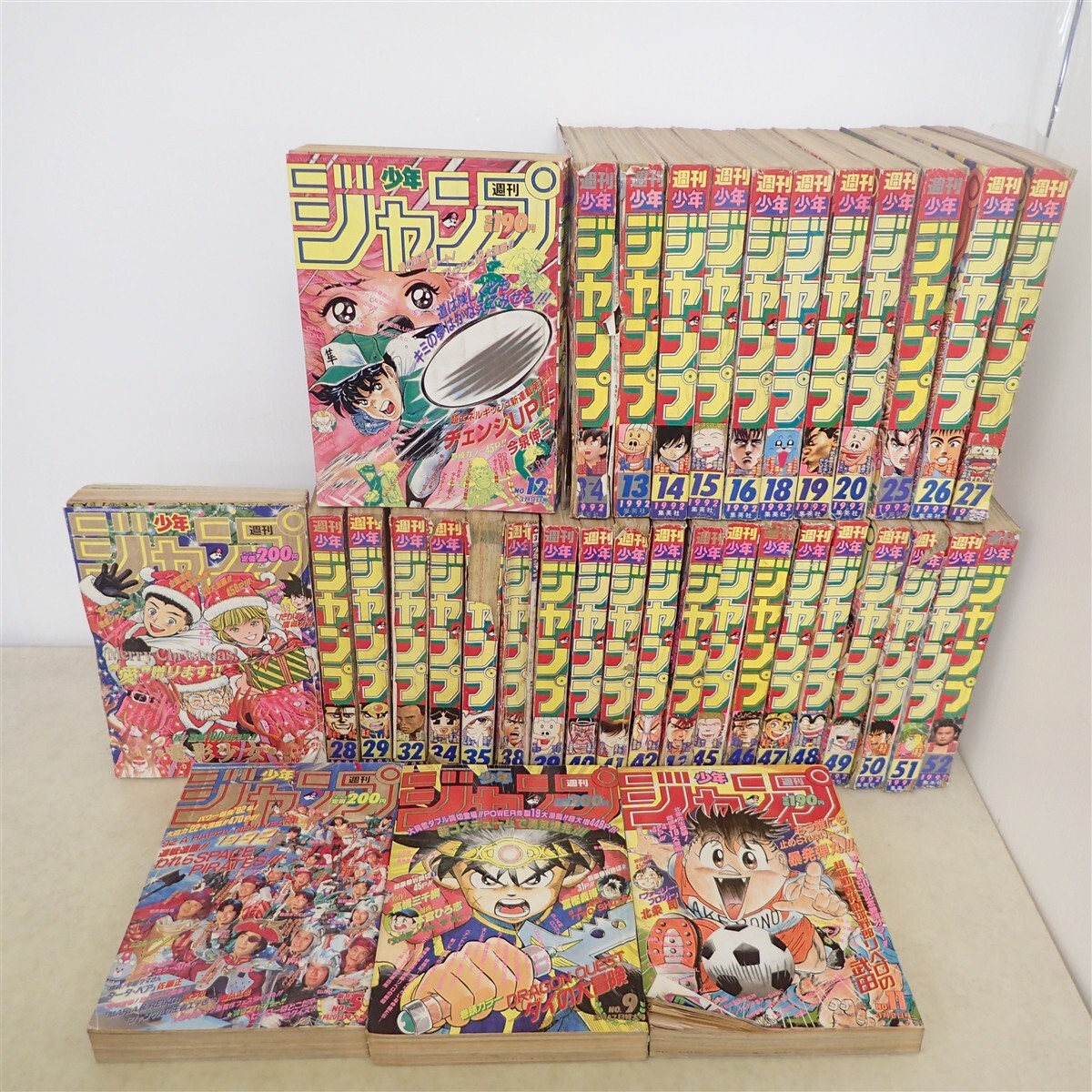 中古】コミック ボンボン 92年 冬休みジャンボ増刊号 12月号増刊