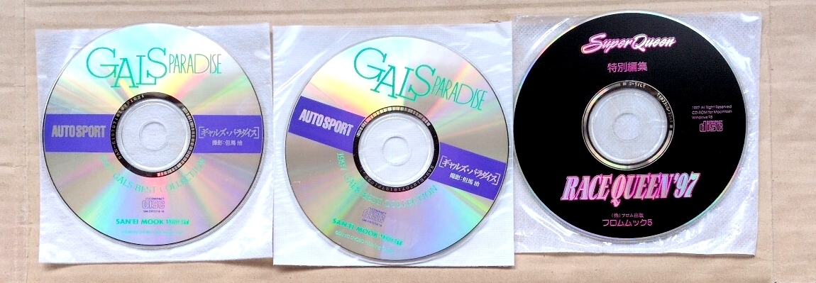◎ QUEENS SEVEN ミレニアムレースクイーン トップ7 写真集 CD-ROM付
