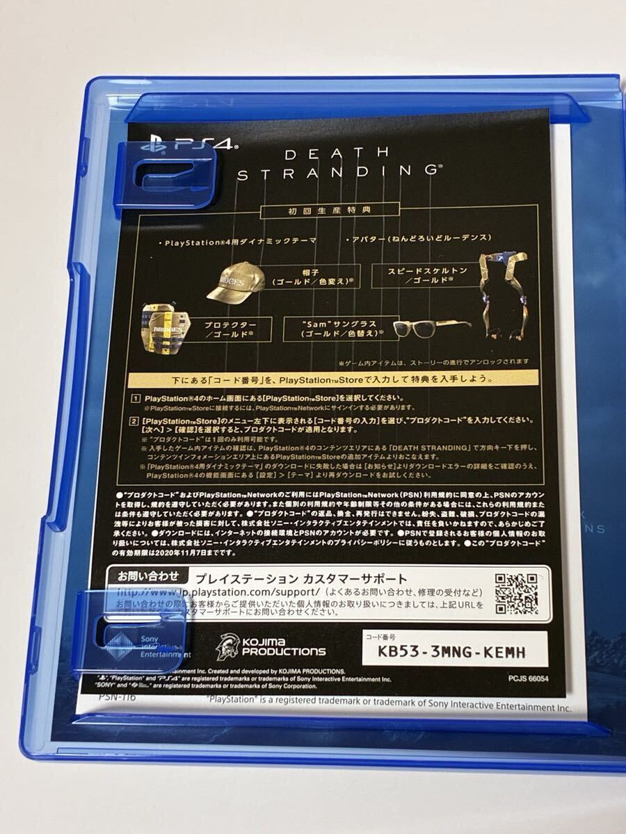 新品】○販促 B2 ポスター デス・ストランディング DEATH STRANDING 横