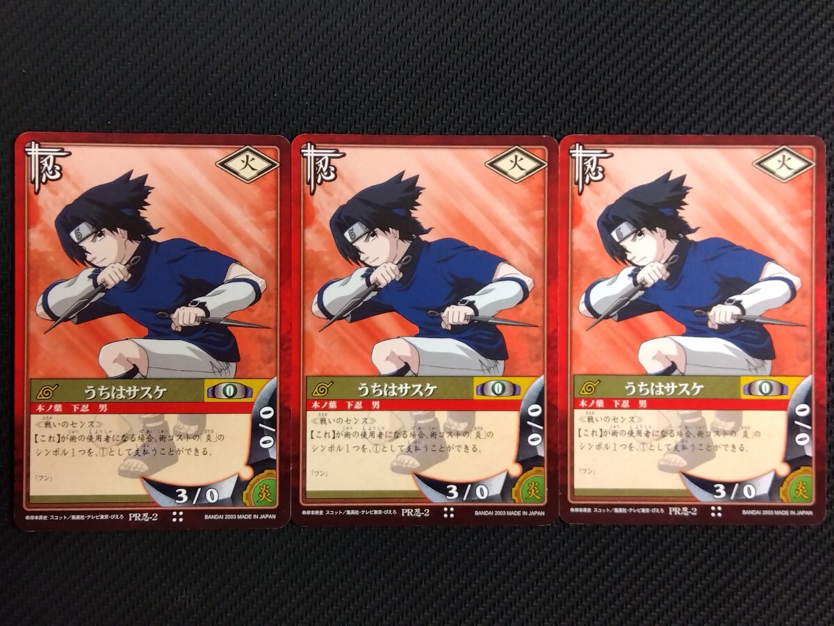 272【絶版】NARUTO ナルトカード 伝説の三忍！の落札情報詳細 - Yahoo