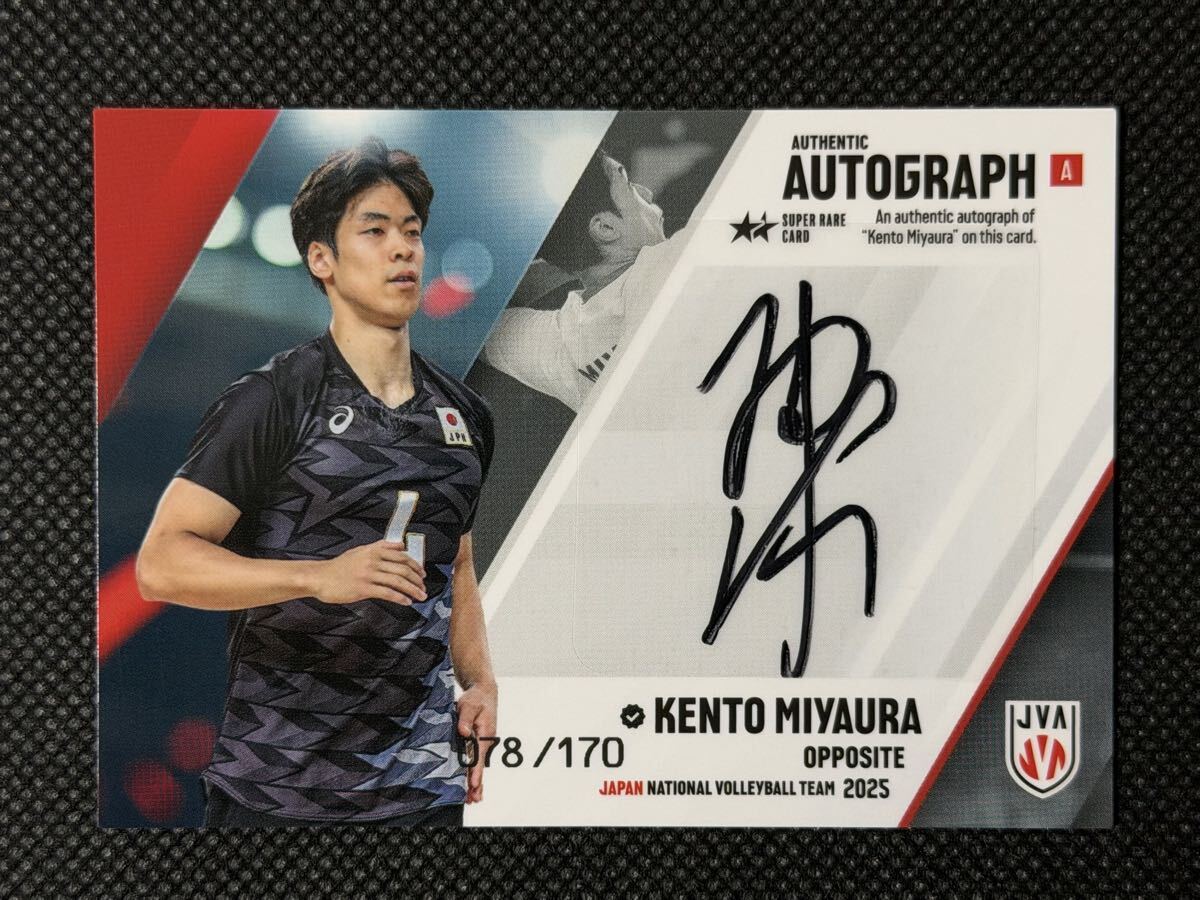 新品】全日本男子バレー☆応援Tシャツ☆M☆西田有志☆背番号11