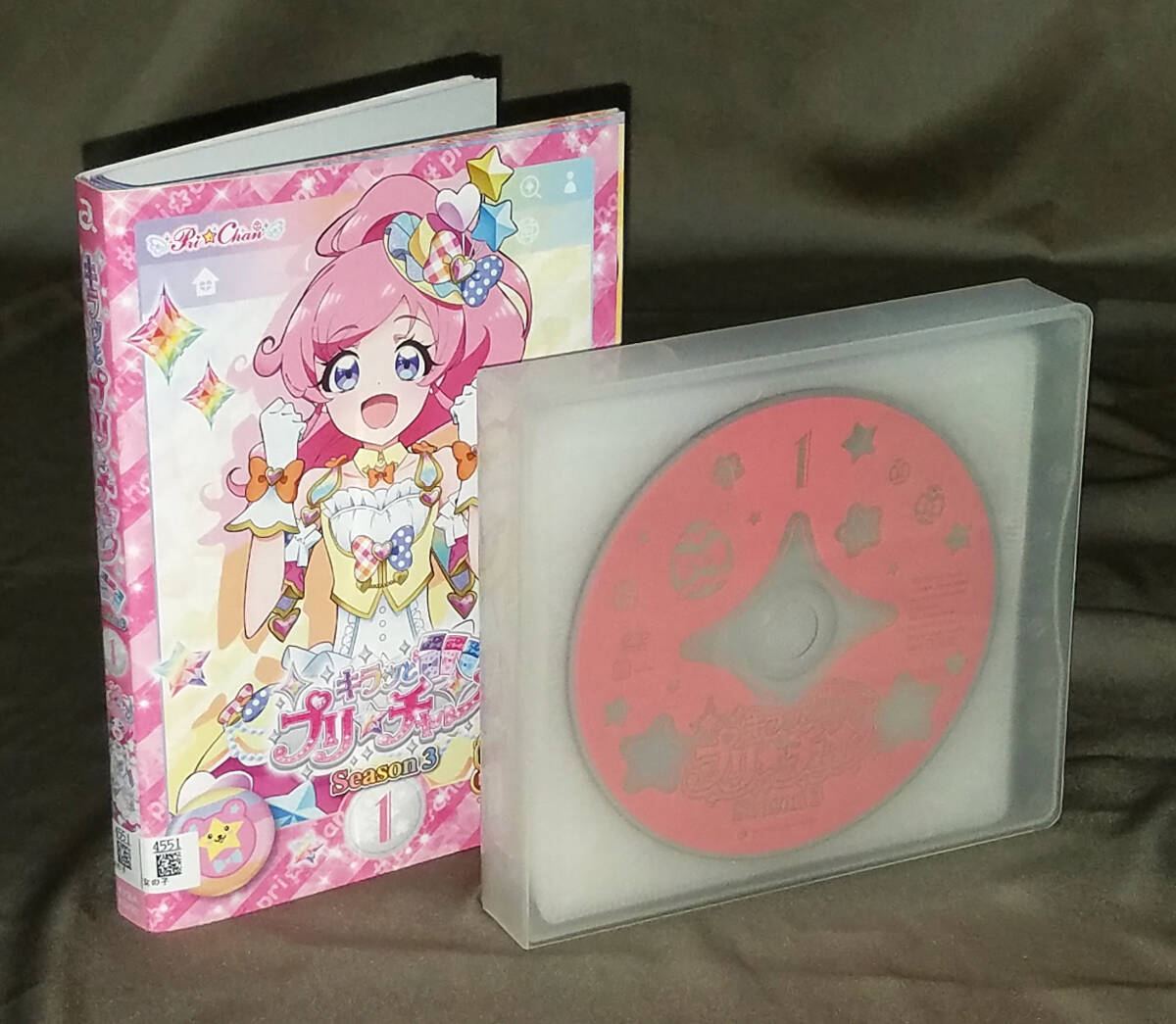キラッとプリ☆チャン 赤城あんな ぬいぐるみ 着せ替えぬいぐるみ