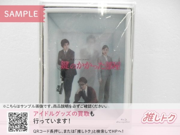 嵐 大野智☆新しい気持ちで鍵のかかった部屋 グラビア＆インタビュー 6