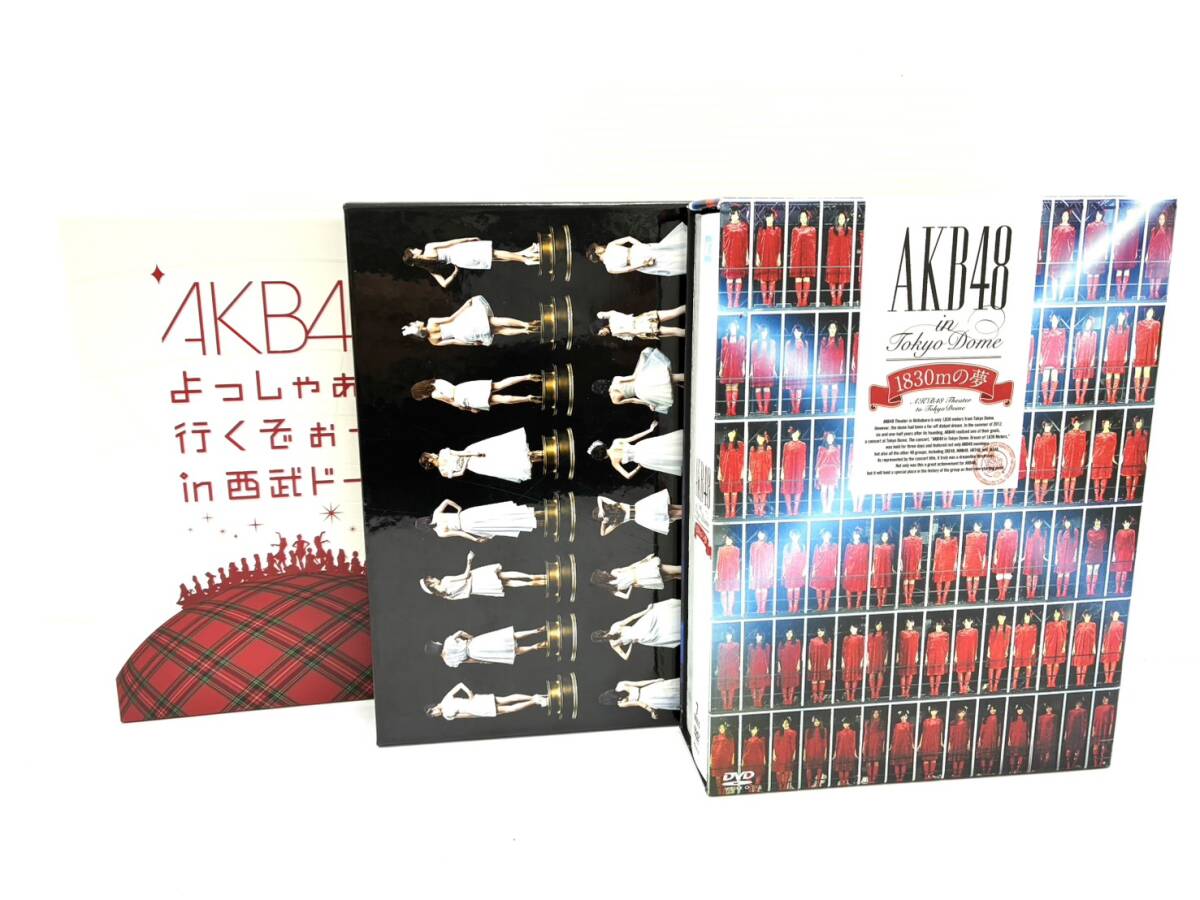新品】新品 AKB48 in TOKYO DOME 1830mの夢 スペシャルBOX 初回限定盤
