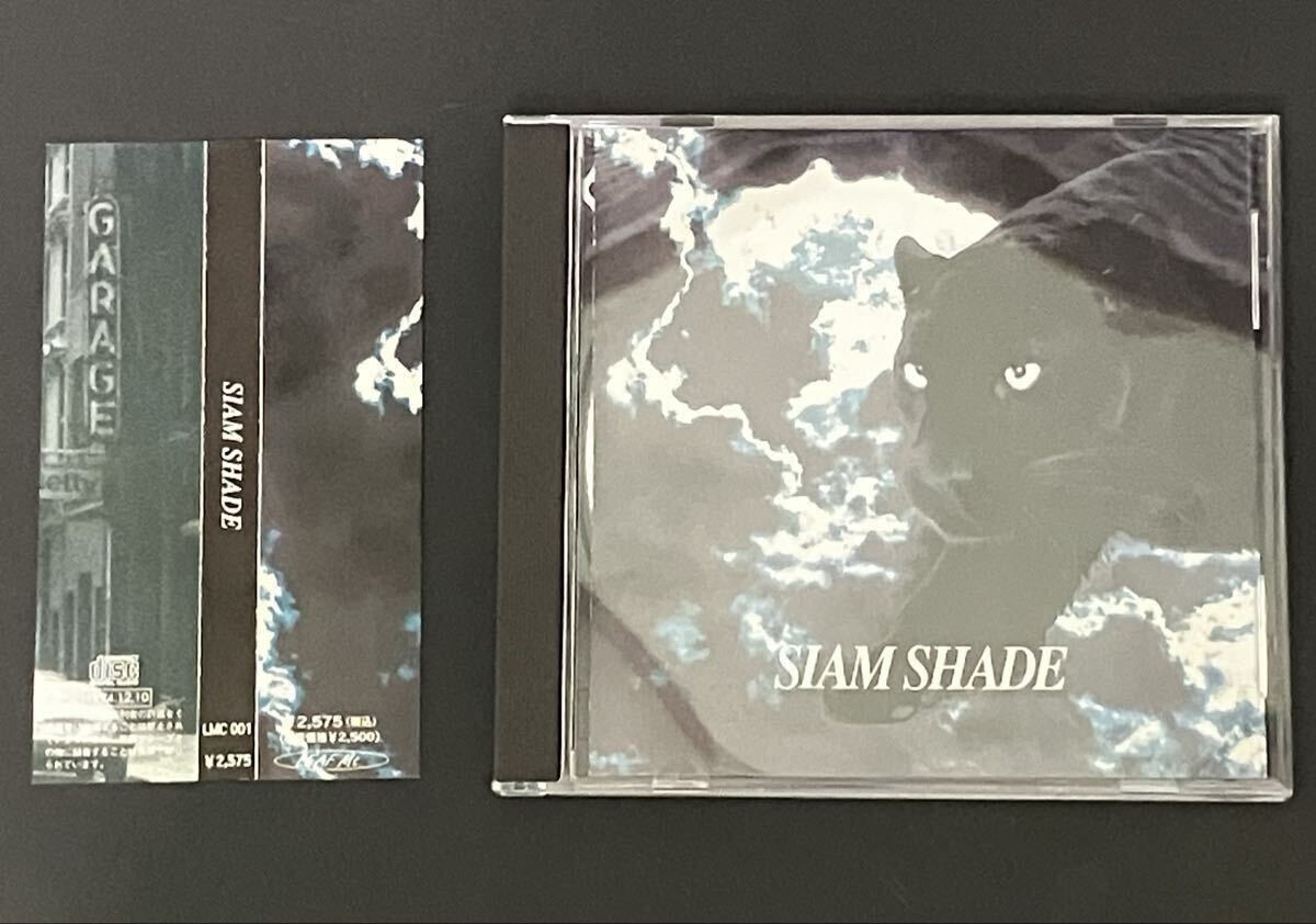 SIAM SHADE シャムシェイド 雑誌 切り抜き 200P ◆インディーズ～ SIAM SHADE シャムシェイド 切り抜き 320P (A) ☆貴重！インディーズ