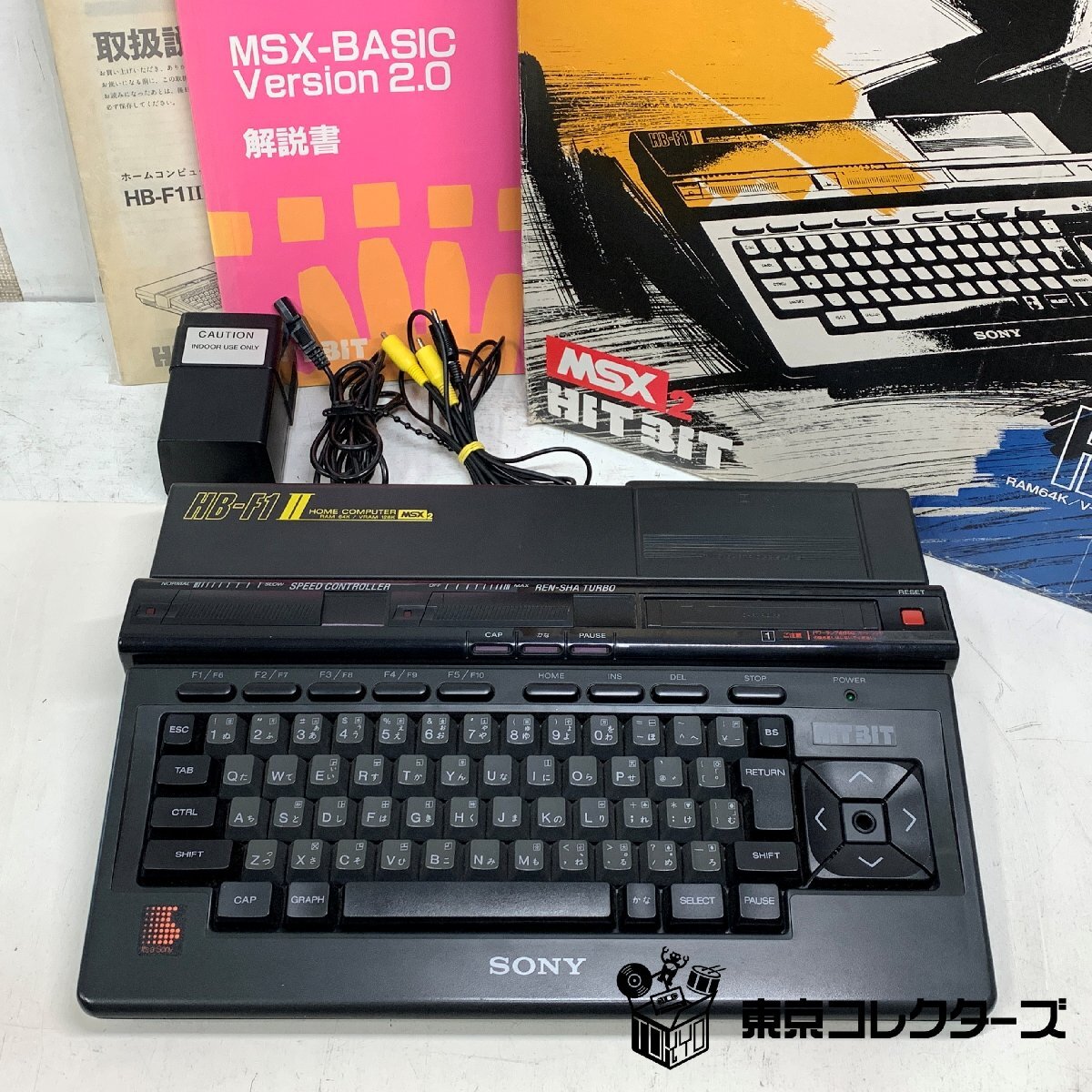 中古】貴重 SONY HB-F1 旧型PC MSX2 HITBIT□現状品の落札情報詳細