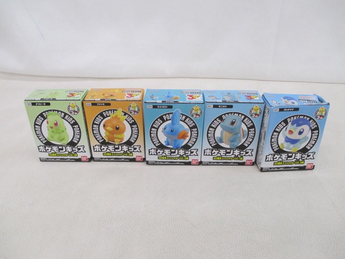 ポケモンキッズ ナエトル ヒコザル ポッチャマ 指人形 計5点 色違い