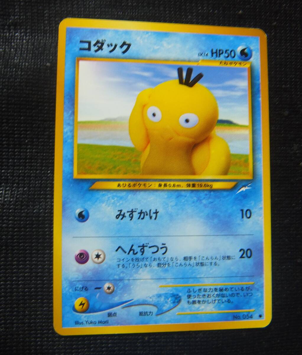 やや傷や汚れあり】ポケモンカード イラスト：Yuka Morii 森井ユカ