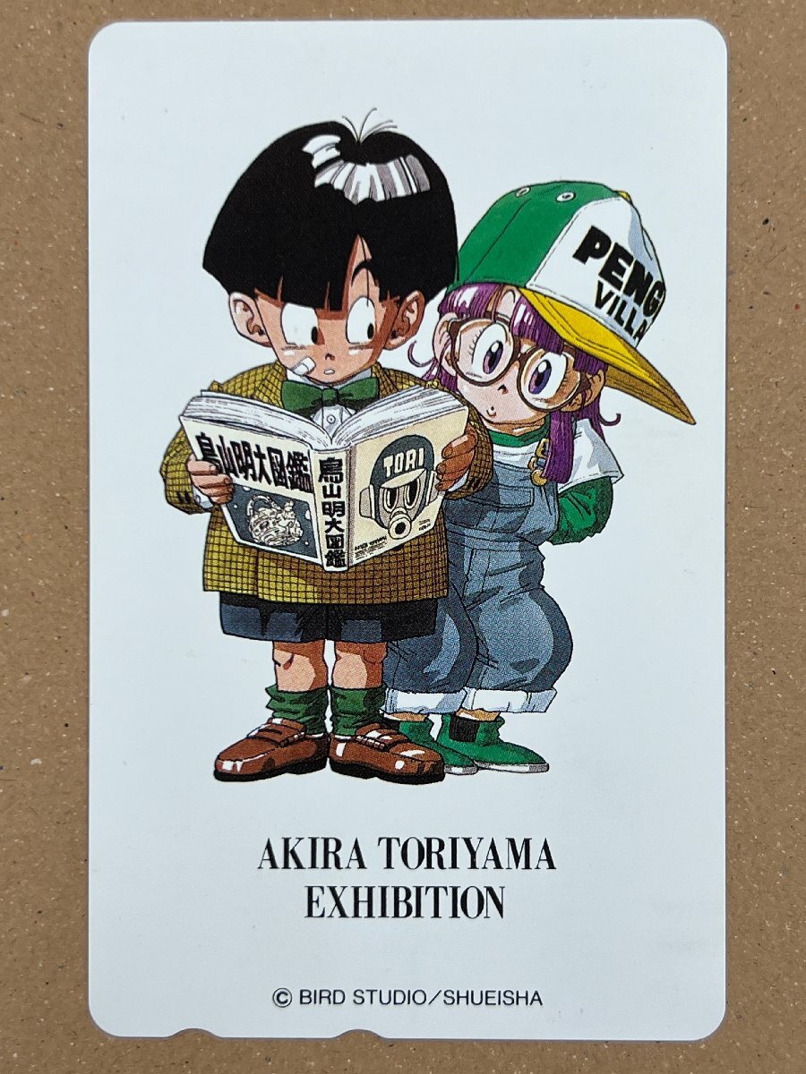 非掲示品・イラスト】鳥山明展 ドラゴンボール ポスターAKIRA TORIYAMA
