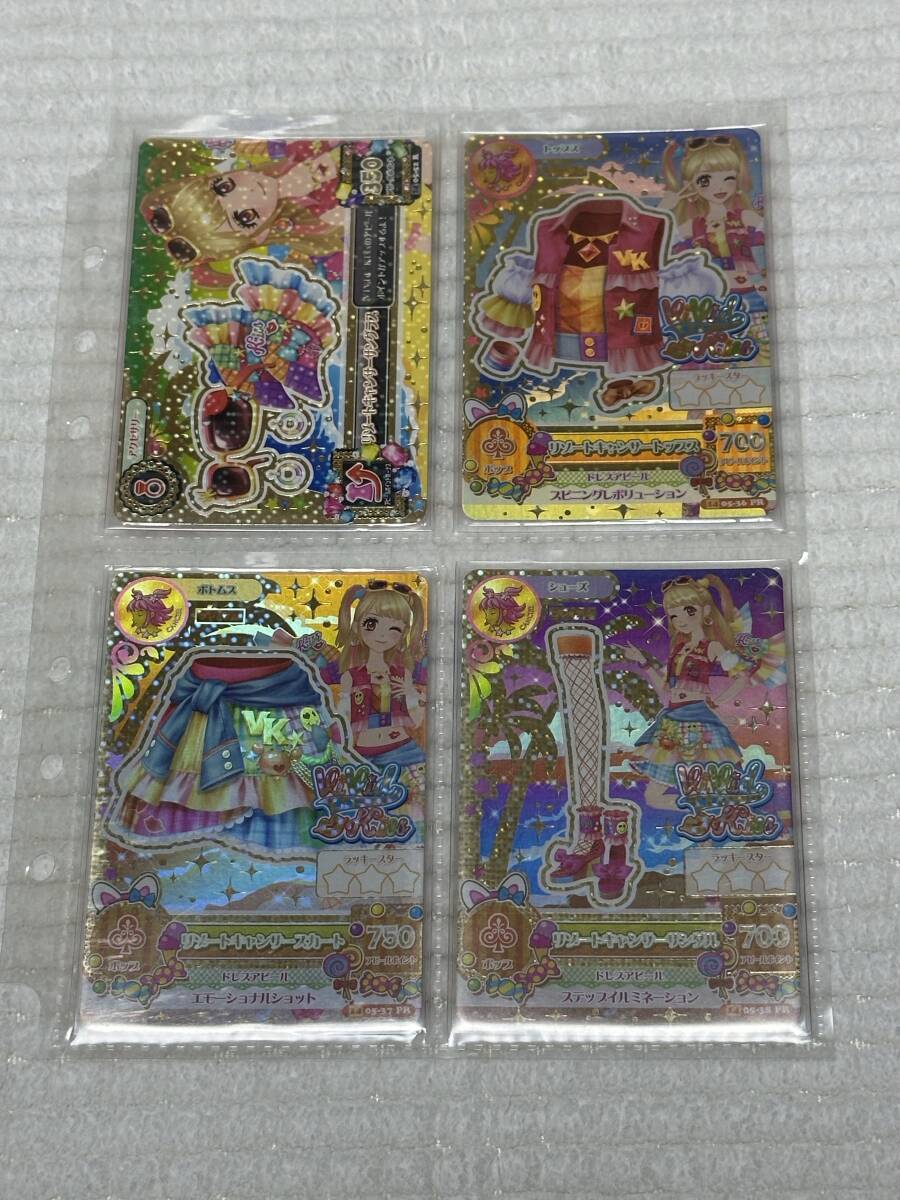 新品】アイカツ！リゾートキャンサーコーデ4枚セット プレミアムの落札