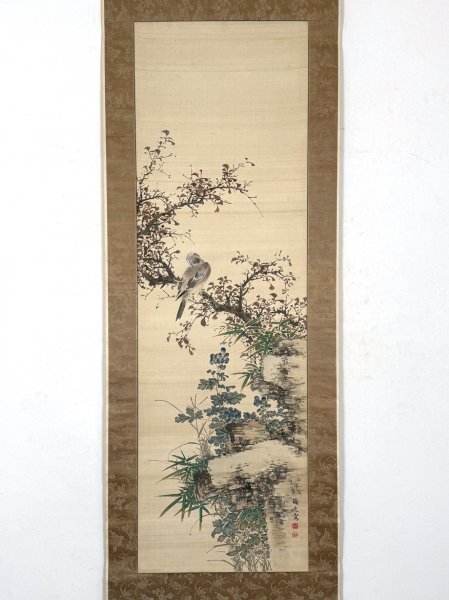 中古】小栗宗湛 猿猴捉蜂図 紙本水墨 古画 室町期画僧 周文門下 足利
