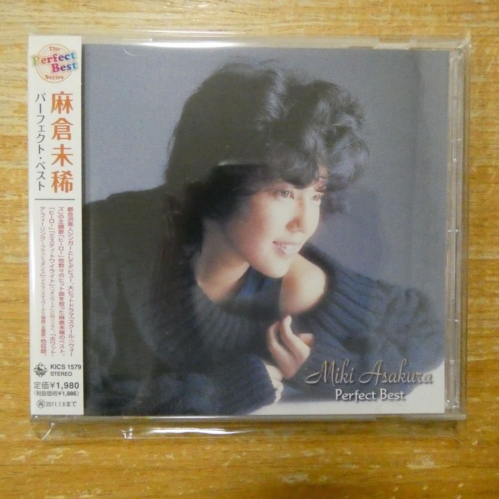 即決】前田亜季 「 パーフェクト・ベスト 」CD/帯付の落札情報詳細