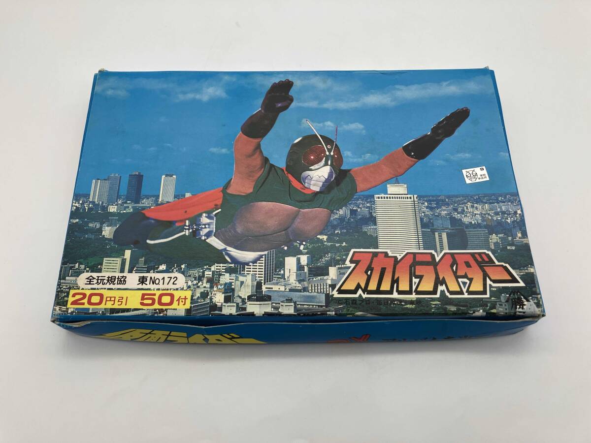当時物 旧 カルビー 仮面ライダーカード 全546枚 コンプリート+